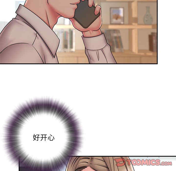 韩国漫画被抛弃的男人/男孩没人爱韩漫_被抛弃的男人/男孩没人爱-第38话在线免费阅读-韩国漫画-第42张图片