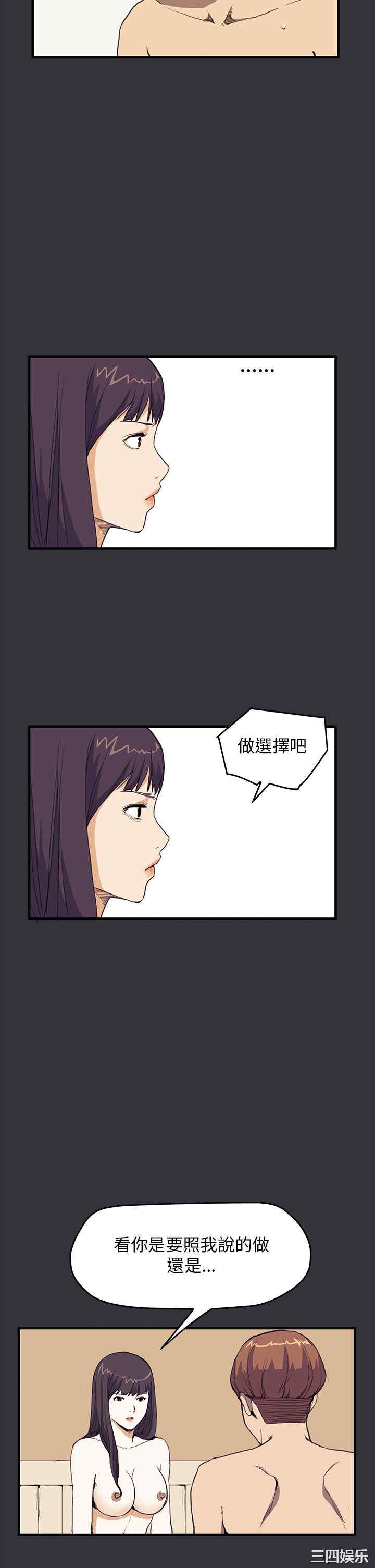 韩国漫画诗恩韩漫_诗恩-第29话在线免费阅读-韩国漫画-第7张图片