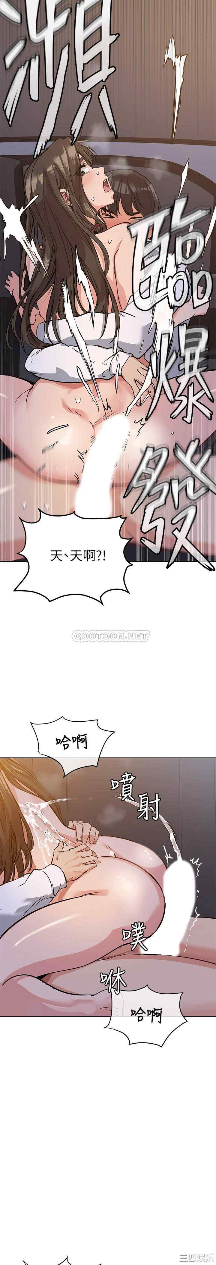 韩国漫画要对妈妈保密唷韩漫_要对妈妈保密唷-第4话在线免费阅读-韩国漫画-第24张图片