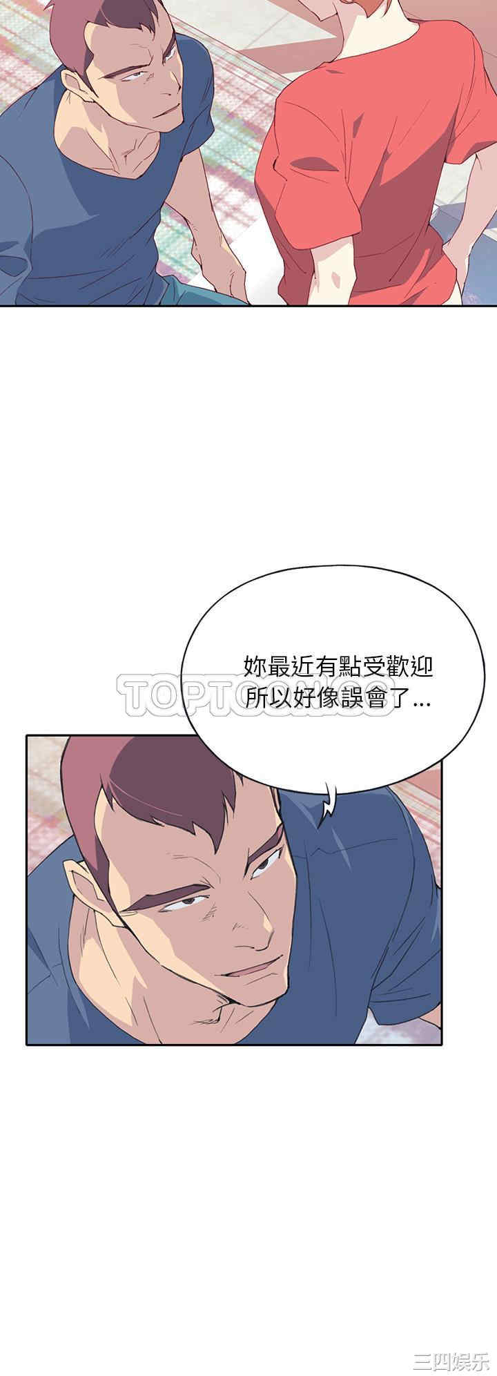韩国漫画15少女漂流记韩漫_15少女漂流记-第45话在线免费阅读-韩国漫画-第25张图片
