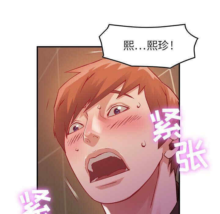 韩国漫画燃烧韩漫_燃烧-第4话在线免费阅读-韩国漫画-第72张图片