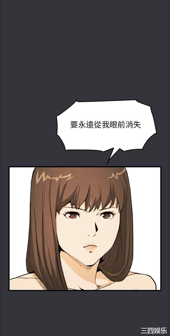 韩国漫画诗恩韩漫_诗恩-第29话在线免费阅读-韩国漫画-第8张图片