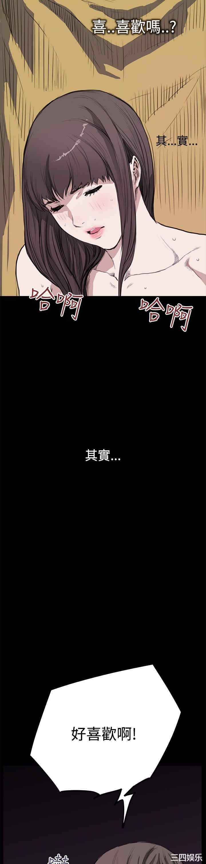 韩国漫画诗恩韩漫_诗恩-第11话在线免费阅读-韩国漫画-第12张图片