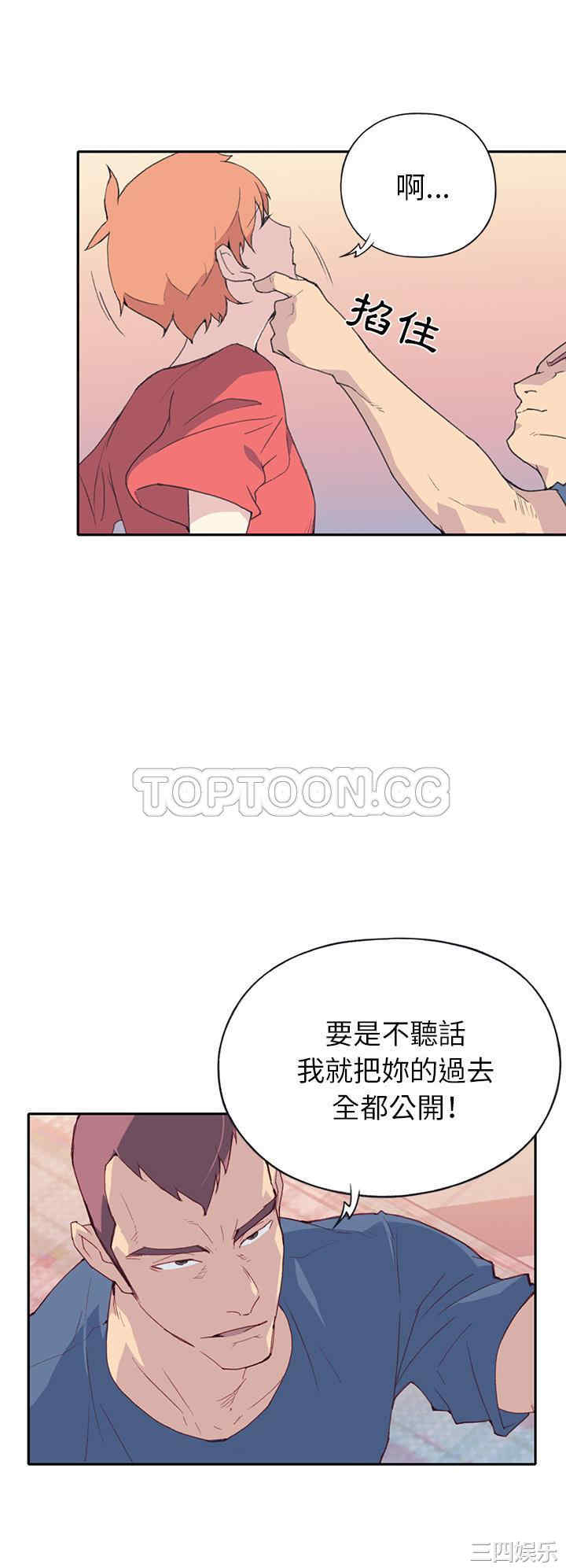 韩国漫画15少女漂流记韩漫_15少女漂流记-第45话在线免费阅读-韩国漫画-第26张图片