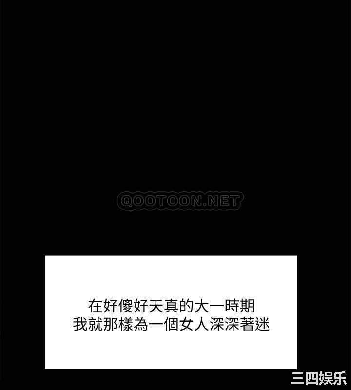 韩国漫画韩漫_好友的私生活-第9话在线免费阅读-韩国漫画-第26张图片