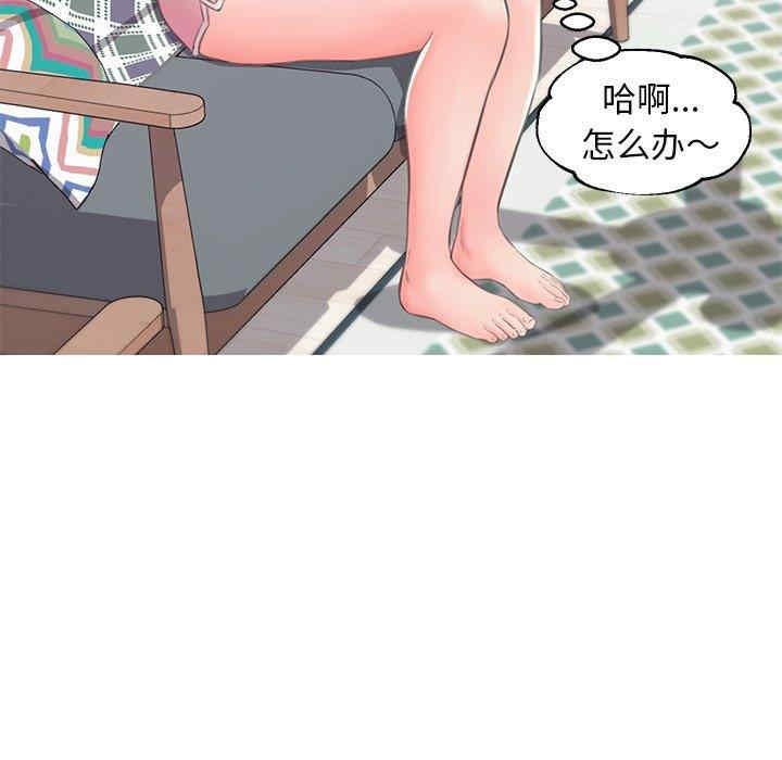 韩国漫画俏儿媳/媳妇单身中韩漫_俏儿媳/媳妇单身中-第36话在线免费阅读-韩国漫画-第90张图片