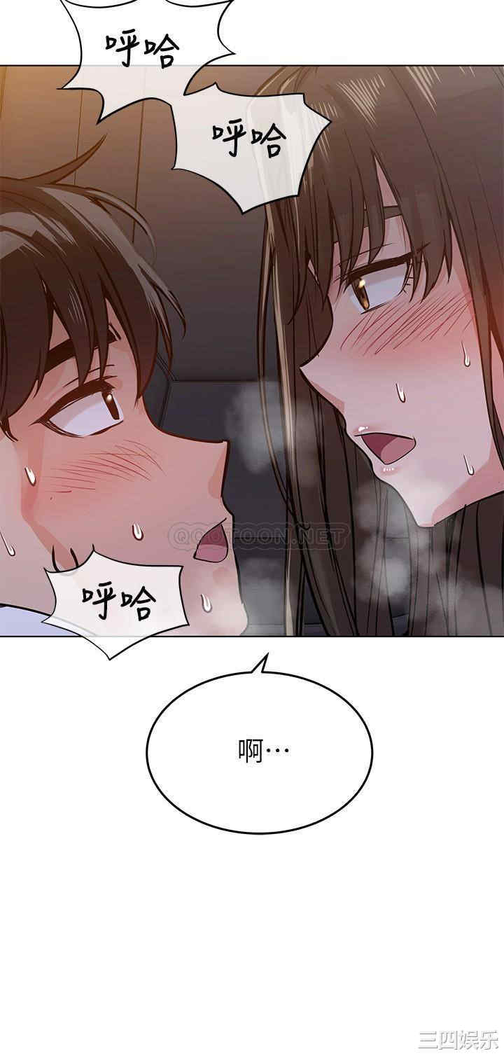 韩国漫画要对妈妈保密唷韩漫_要对妈妈保密唷-第4话在线免费阅读-韩国漫画-第25张图片