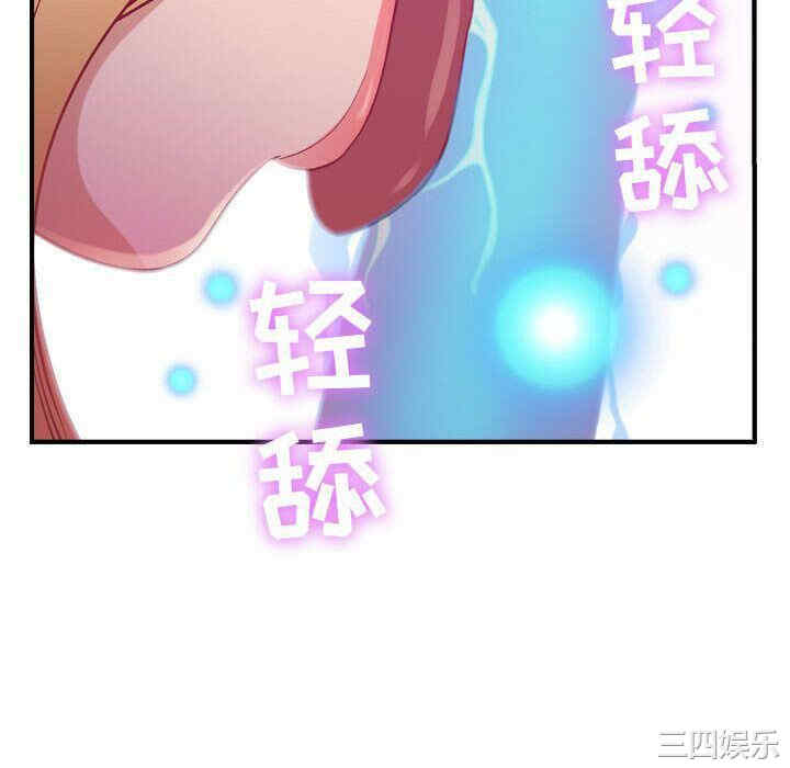 韩国漫画燃烧韩漫_燃烧-第4话在线免费阅读-韩国漫画-第76张图片