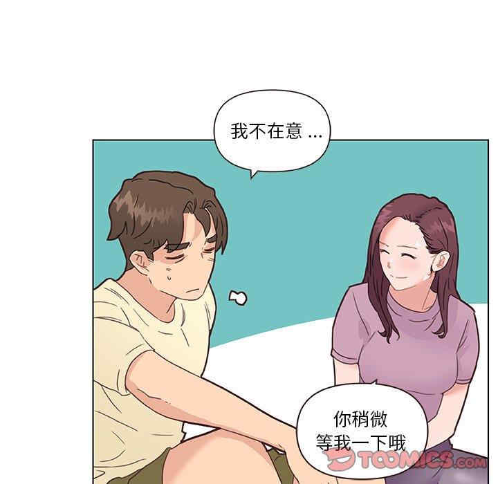 韩国漫画神似初恋的她/恋你如初恋韩漫_神似初恋的她/恋你如初恋-第37话在线免费阅读-韩国漫画-第15张图片