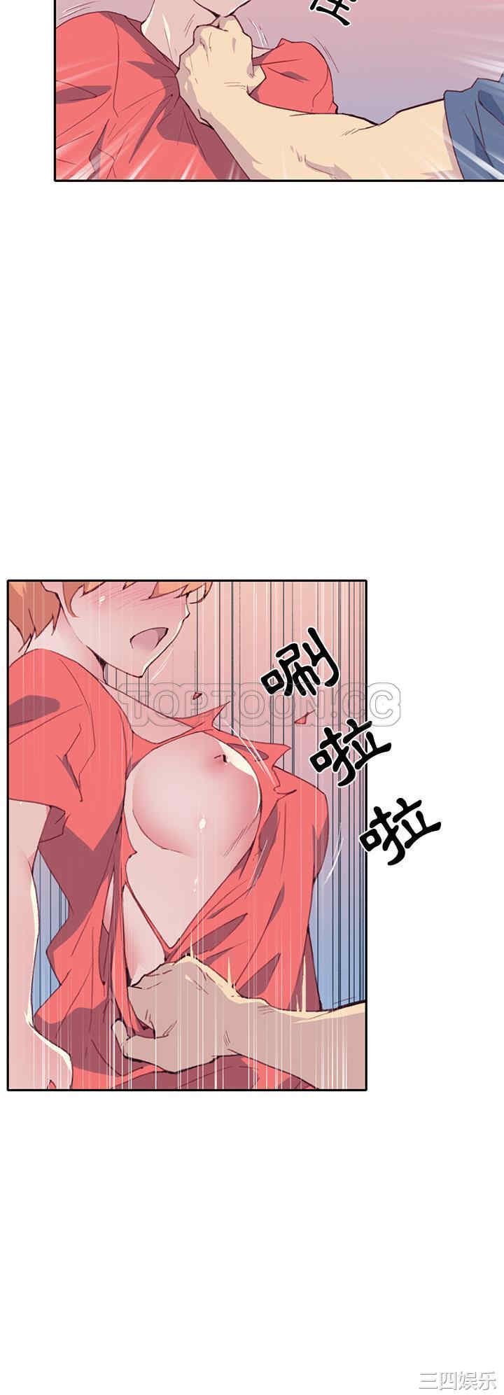 韩国漫画15少女漂流记韩漫_15少女漂流记-第45话在线免费阅读-韩国漫画-第28张图片