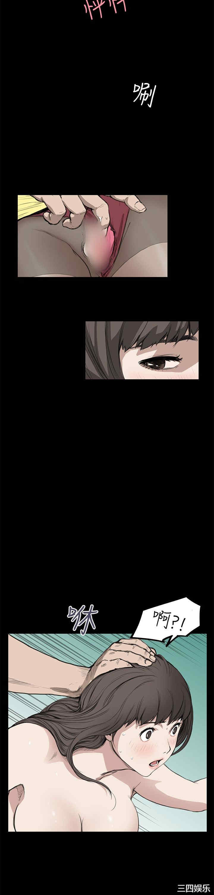 韩国漫画诗恩韩漫_诗恩-第11话在线免费阅读-韩国漫画-第14张图片