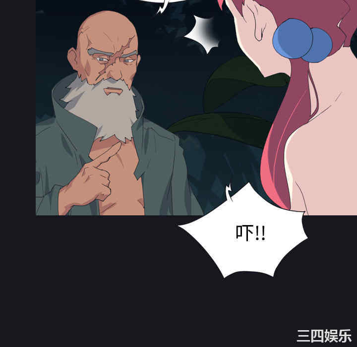 韩国漫画15少女漂流记韩漫_15少女漂流记-第29话在线免费阅读-韩国漫画-第28张图片