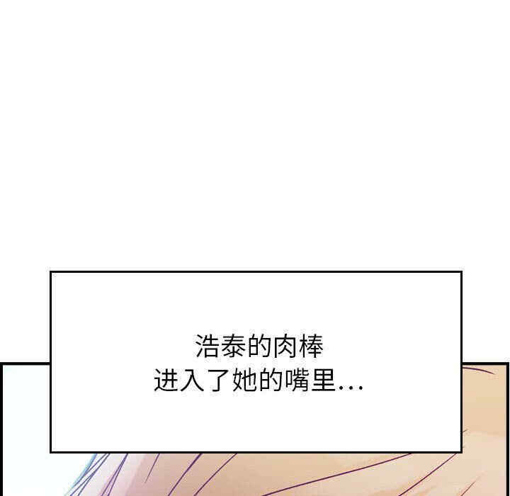 韩国漫画燃烧韩漫_燃烧-第4话在线免费阅读-韩国漫画-第79张图片