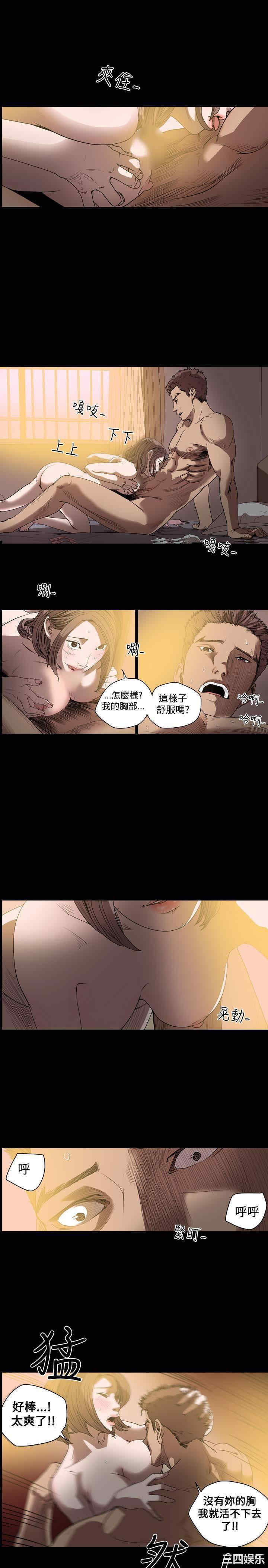 韩国漫画天真坏女孩韩漫_天真坏女孩-第37话在线免费阅读-韩国漫画-第1张图片