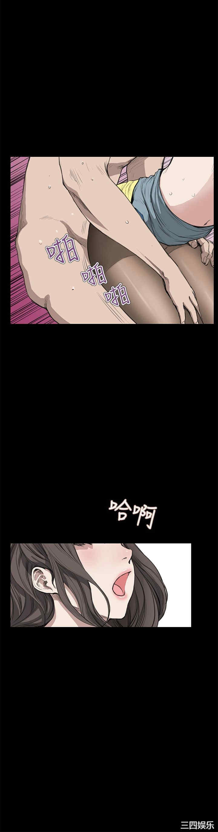 韩国漫画诗恩韩漫_诗恩-第11话在线免费阅读-韩国漫画-第15张图片
