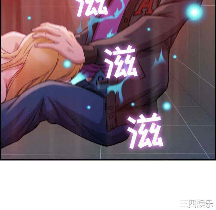 韩国漫画燃烧韩漫_燃烧-第4话在线免费阅读-韩国漫画-第82张图片