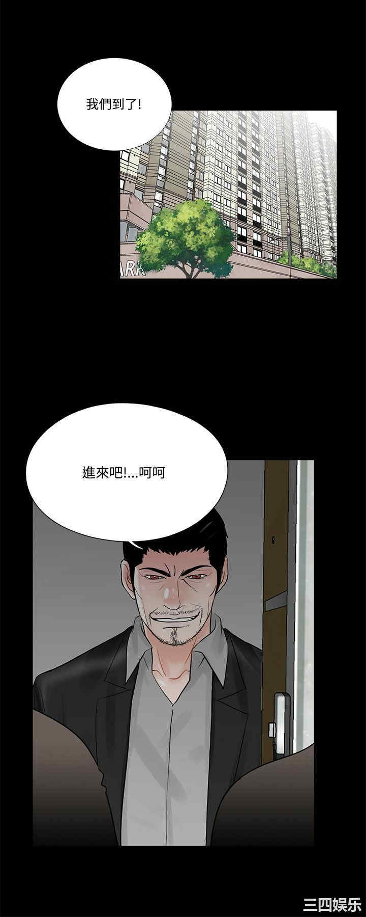 韩国漫画梦魇韩漫_梦魇-第20话在线免费阅读-韩国漫画-第10张图片