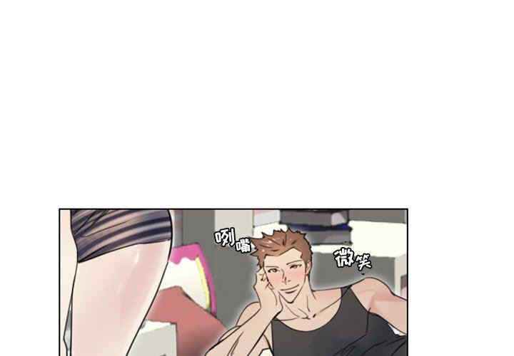 韩国漫画职场X乐园/职场秘密恋情韩漫_职场X乐园/职场秘密恋情-第24话在线免费阅读-韩国漫画-第2张图片