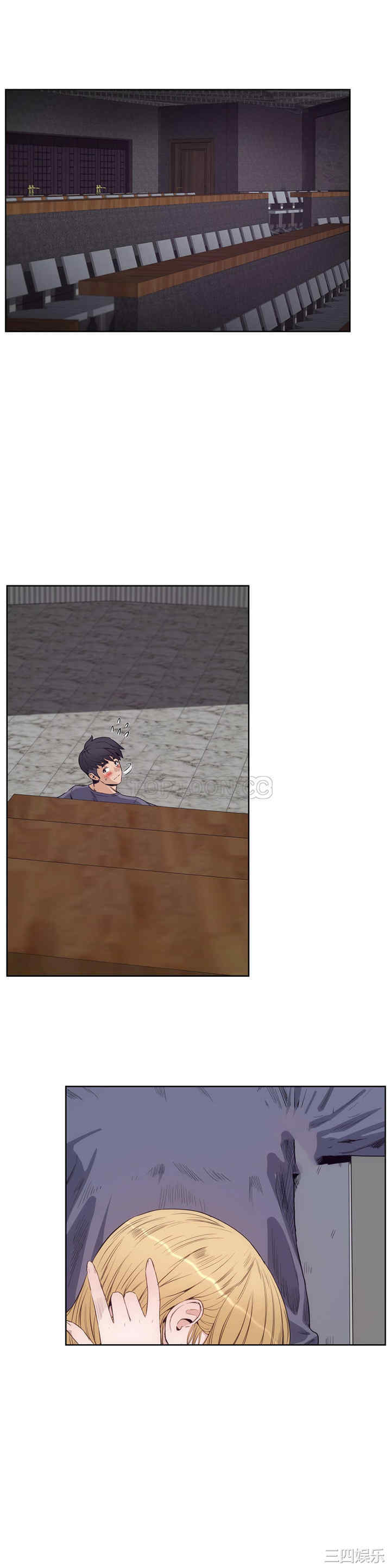 韩国漫画性教育韩漫_性教育-第30话在线免费阅读-韩国漫画-第15张图片