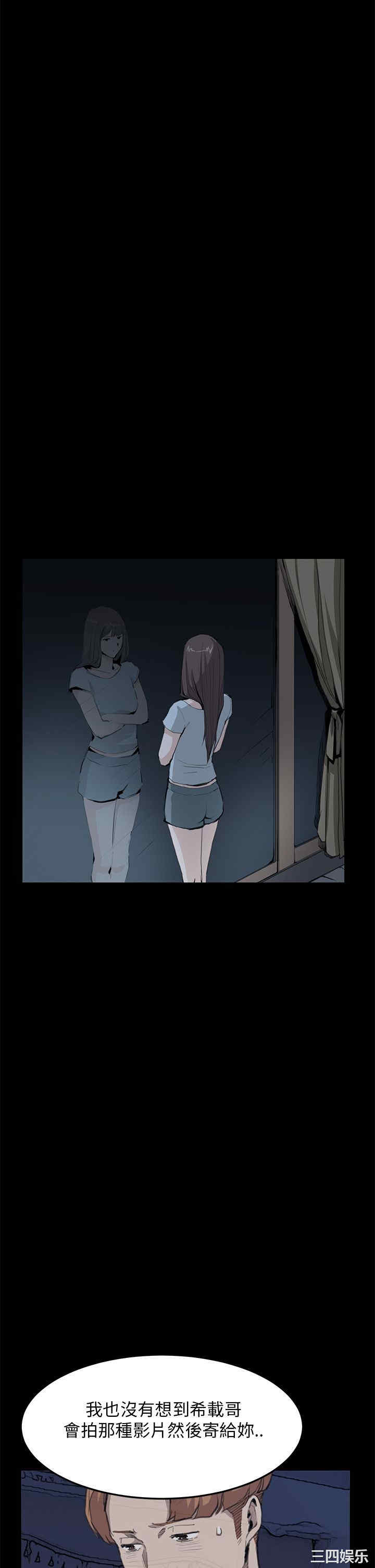 韩国漫画诗恩韩漫_诗恩-第29话在线免费阅读-韩国漫画-第12张图片