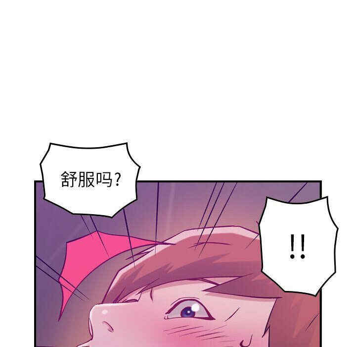 韩国漫画燃烧韩漫_燃烧-第4话在线免费阅读-韩国漫画-第85张图片