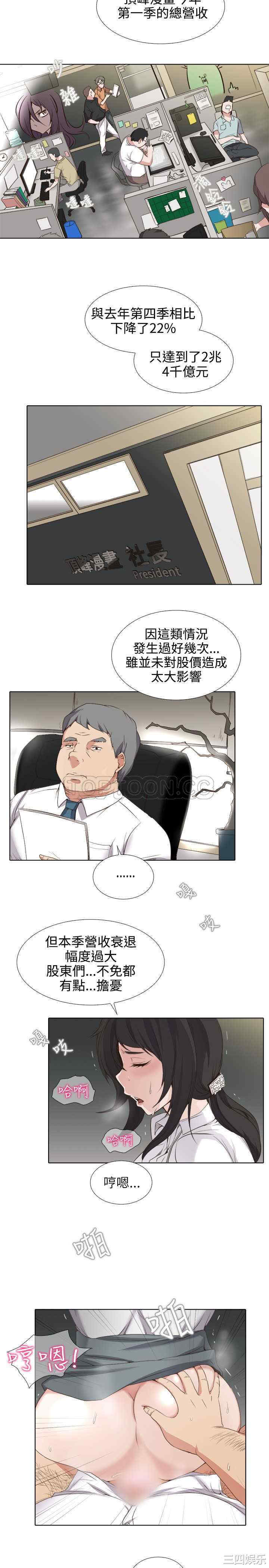 韩国漫画帮人家画嘛韩漫_帮人家画嘛-第2话在线免费阅读-韩国漫画-第2张图片