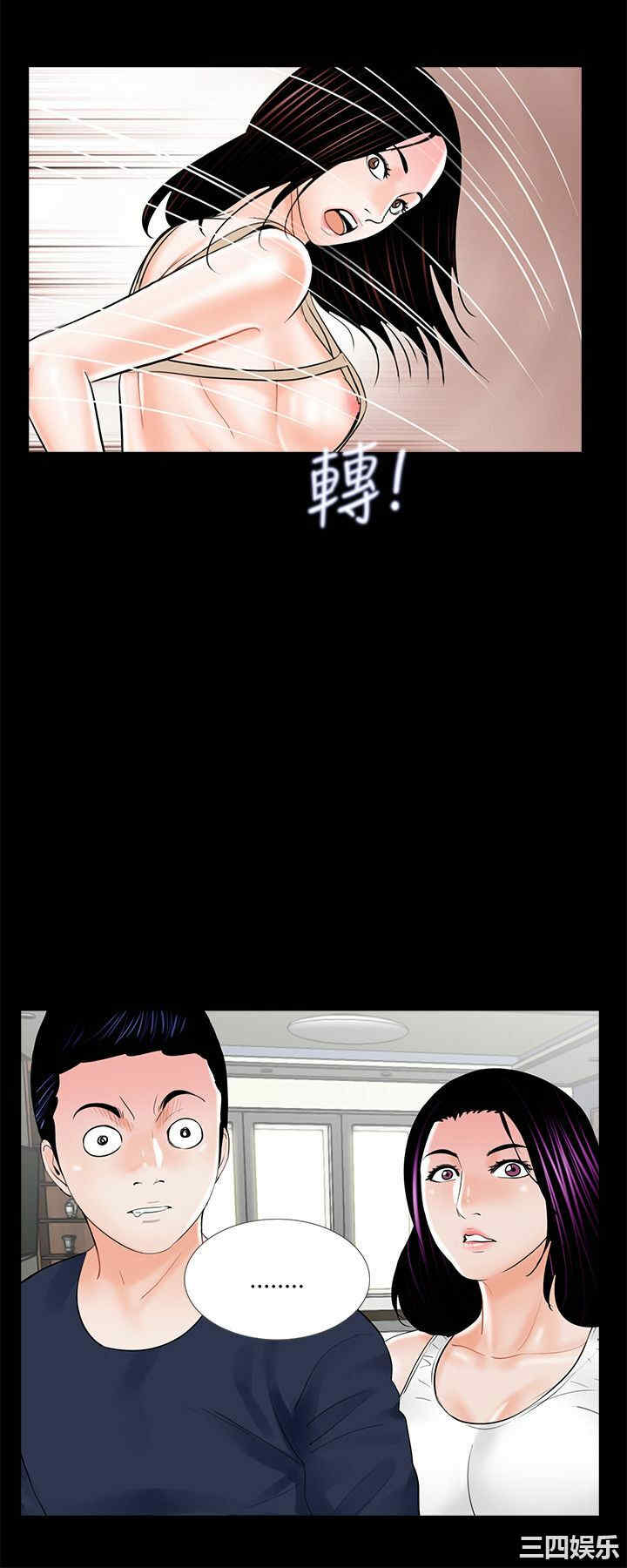 韩国漫画梦魇韩漫_梦魇-第20话在线免费阅读-韩国漫画-第12张图片