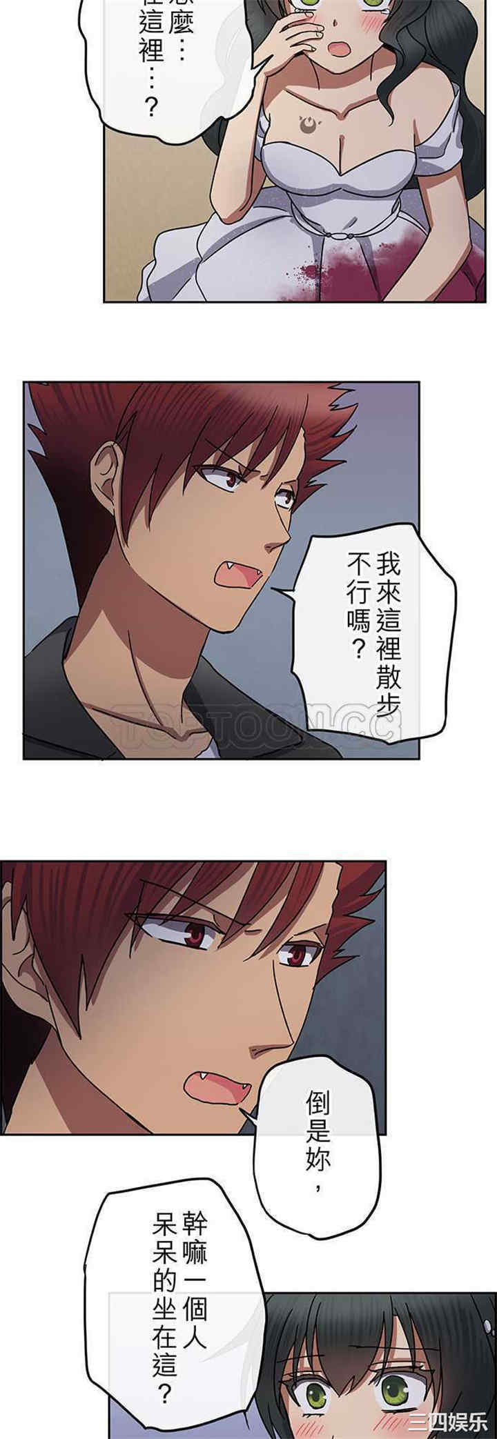 韩国漫画魔咒之吻韩漫_魔咒之吻-第98话在线免费阅读-韩国漫画-第8张图片