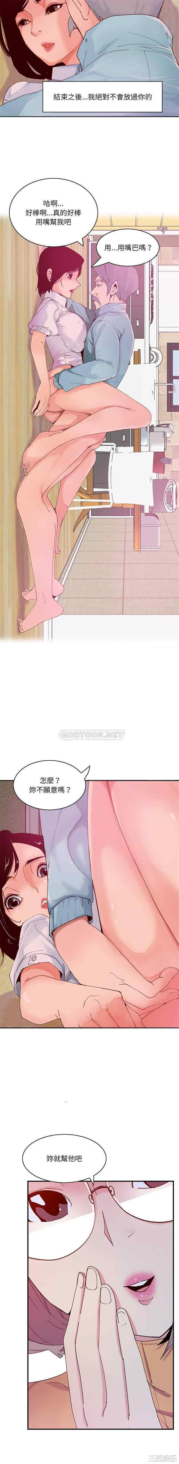 韩国漫画恶母传-1韩漫_（恶母传-第17话在线免费阅读-韩国漫画-第4张图片