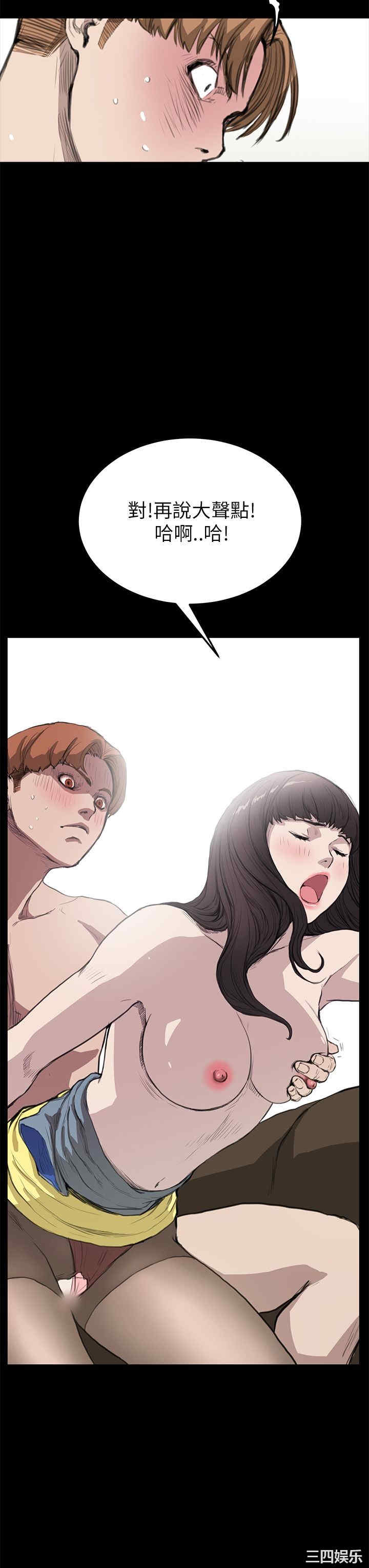 韩国漫画诗恩韩漫_诗恩-第11话在线免费阅读-韩国漫画-第18张图片