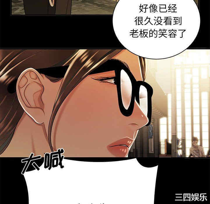 韩国漫画致命牢笼/绝命陷阱韩漫_致命牢笼/绝命陷阱-第43话在线免费阅读-韩国漫画-第64张图片