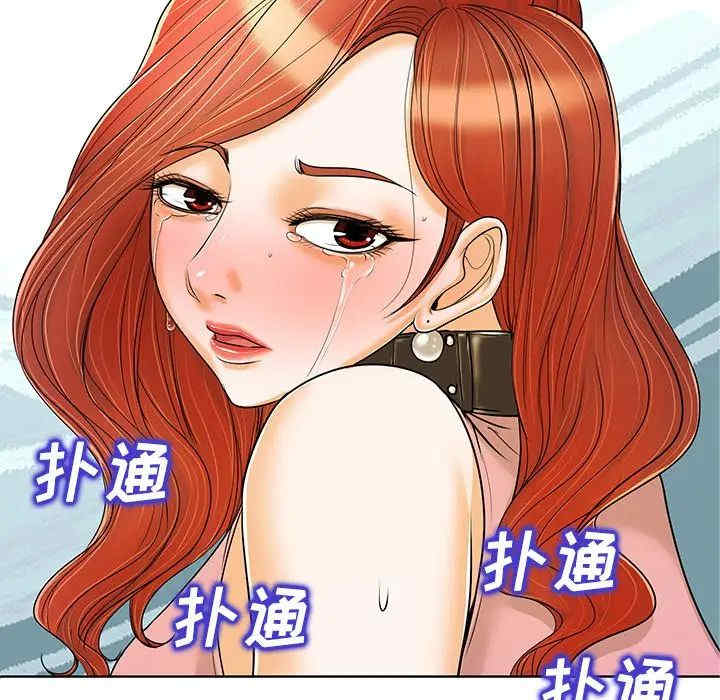 韩国漫画当真爱找上门来/不该爱上你韩漫_当真爱找上门来/不该爱上你-第23话在线免费阅读-韩国漫画-第7张图片