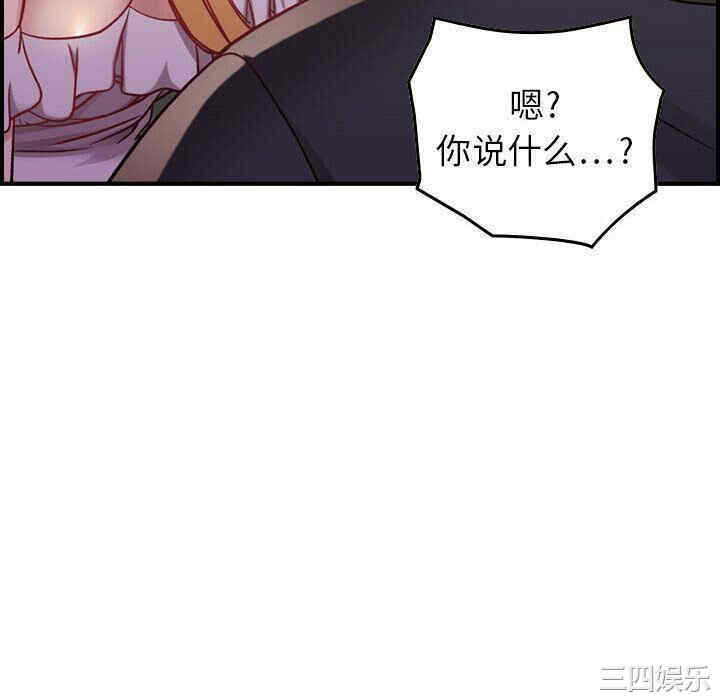 韩国漫画燃烧韩漫_燃烧-第4话在线免费阅读-韩国漫画-第88张图片