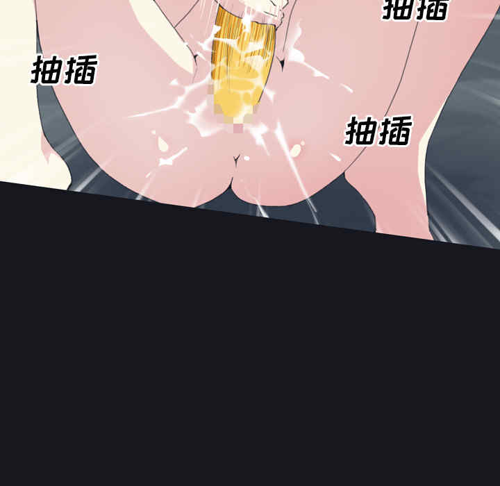 韩国漫画15少女漂流记韩漫_15少女漂流记-第29话在线免费阅读-韩国漫画-第35张图片