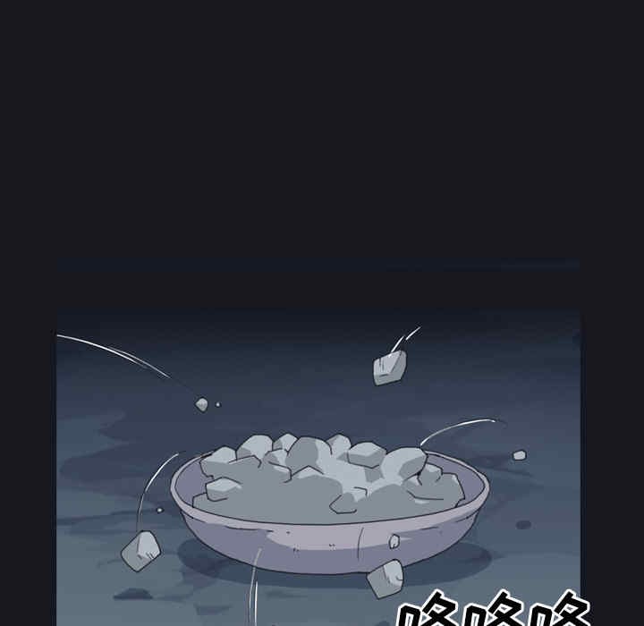 韩国漫画15少女漂流记韩漫_15少女漂流记-第29话在线免费阅读-韩国漫画-第36张图片