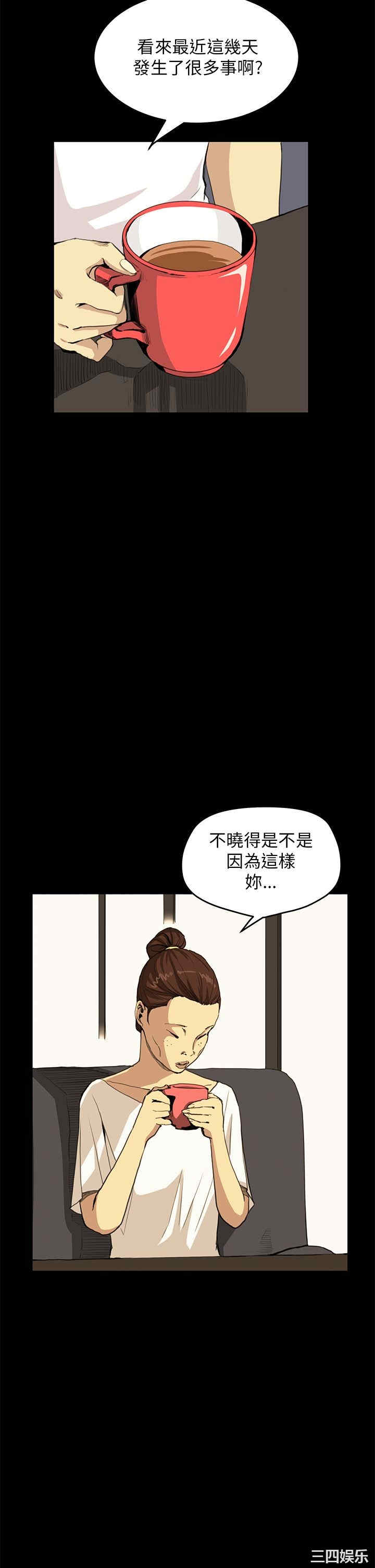 韩国漫画诗恩韩漫_诗恩-第29话在线免费阅读-韩国漫画-第15张图片