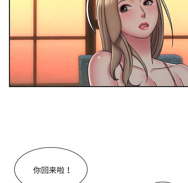 韩国漫画被抛弃的男人/男孩没人爱韩漫_被抛弃的男人/男孩没人爱-第38话在线免费阅读-韩国漫画-第49张图片