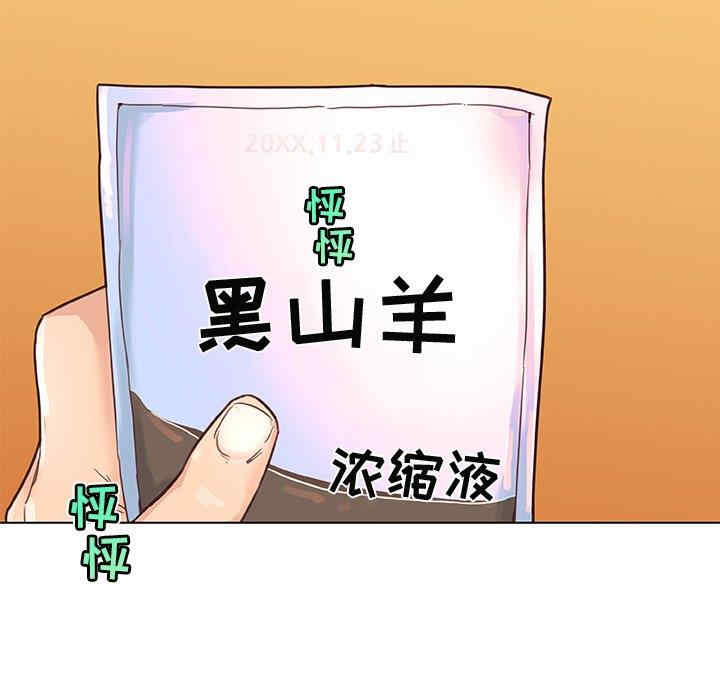 韩国漫画神似初恋的她/恋你如初恋韩漫_神似初恋的她/恋你如初恋-第37话在线免费阅读-韩国漫画-第25张图片