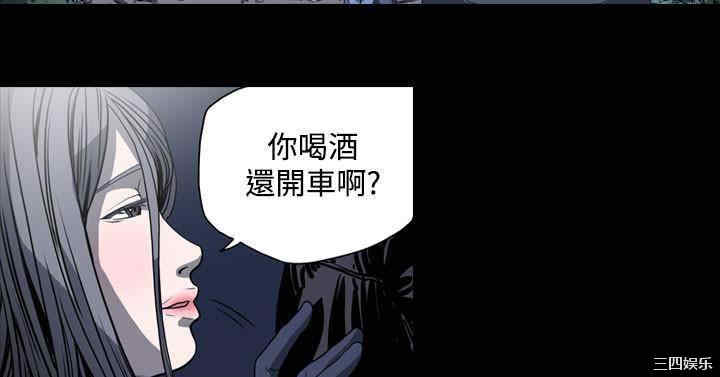 韩国漫画天真坏女孩韩漫_天真坏女孩-第37话在线免费阅读-韩国漫画-第6张图片
