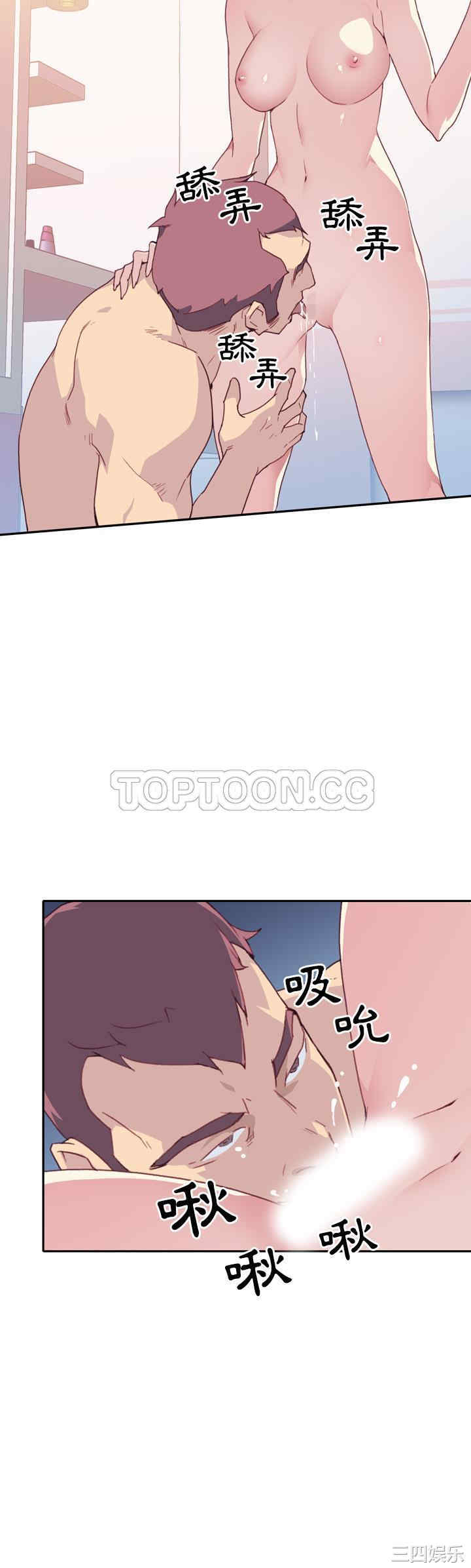 韩国漫画15少女漂流记韩漫_15少女漂流记-第46话在线免费阅读-韩国漫画-第2张图片