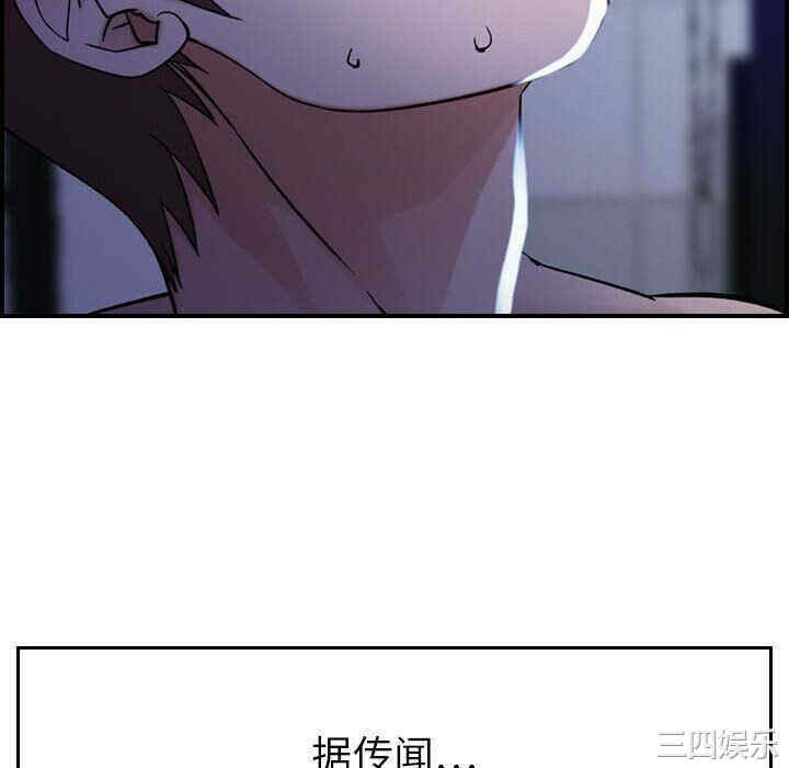 韩国漫画燃烧韩漫_燃烧-第11话在线免费阅读-韩国漫画-第94张图片