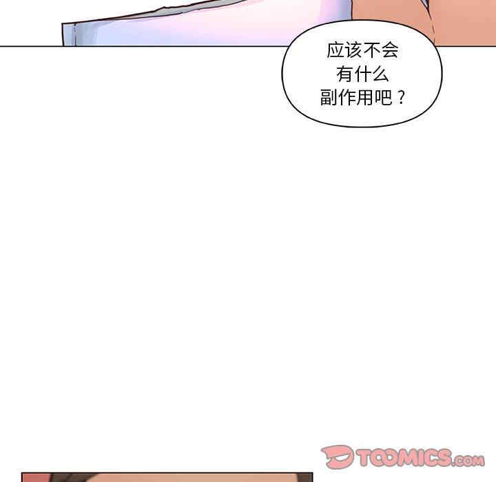 韩国漫画神似初恋的她/恋你如初恋韩漫_神似初恋的她/恋你如初恋-第37话在线免费阅读-韩国漫画-第27张图片