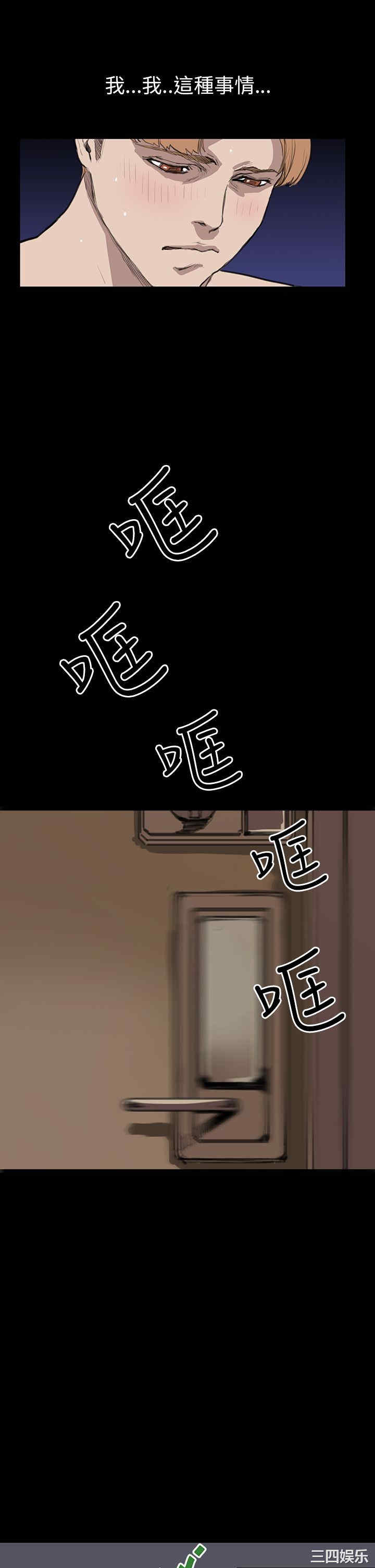 韩国漫画诗恩韩漫_诗恩-第11话在线免费阅读-韩国漫画-第22张图片