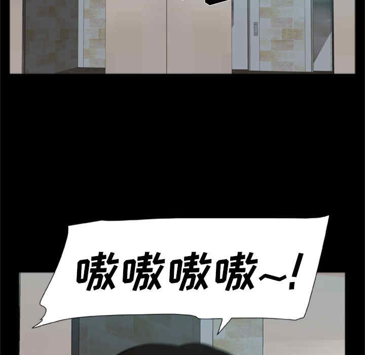 韩国漫画尸去本性韩漫_尸去本性-第一话在线免费阅读-韩国漫画-第83张图片