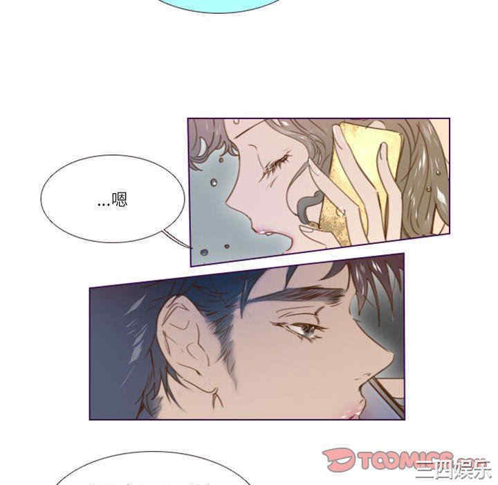 韩国漫画Missing U BAR/姐妹谈心酒吧韩漫_Missing U BAR/姐妹谈心酒吧-第21话在线免费阅读-韩国漫画-第16张图片