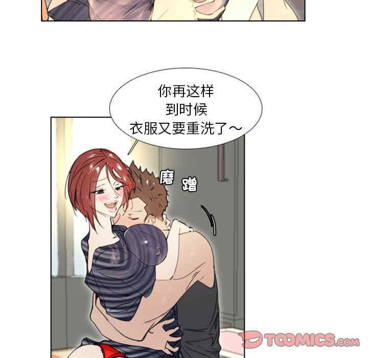 韩国漫画职场X乐园/职场秘密恋情韩漫_职场X乐园/职场秘密恋情-第24话在线免费阅读-韩国漫画-第7张图片