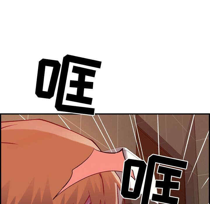 韩国漫画燃烧韩漫_燃烧-第4话在线免费阅读-韩国漫画-第96张图片