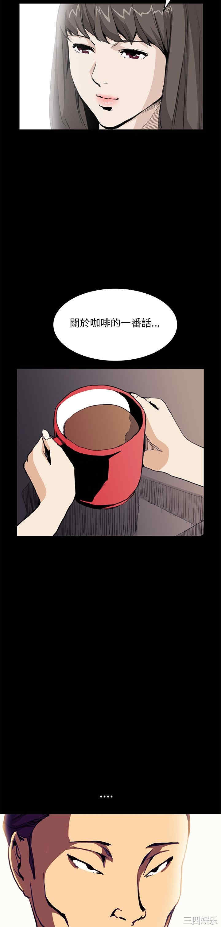 韩国漫画诗恩韩漫_诗恩-第29话在线免费阅读-韩国漫画-第17张图片