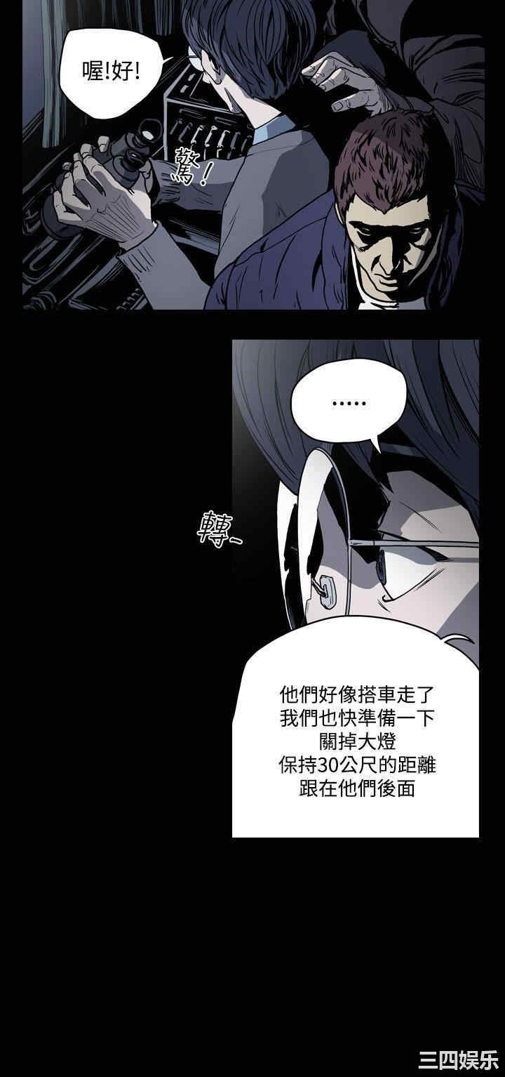 韩国漫画天真坏女孩韩漫_天真坏女孩-第37话在线免费阅读-韩国漫画-第9张图片