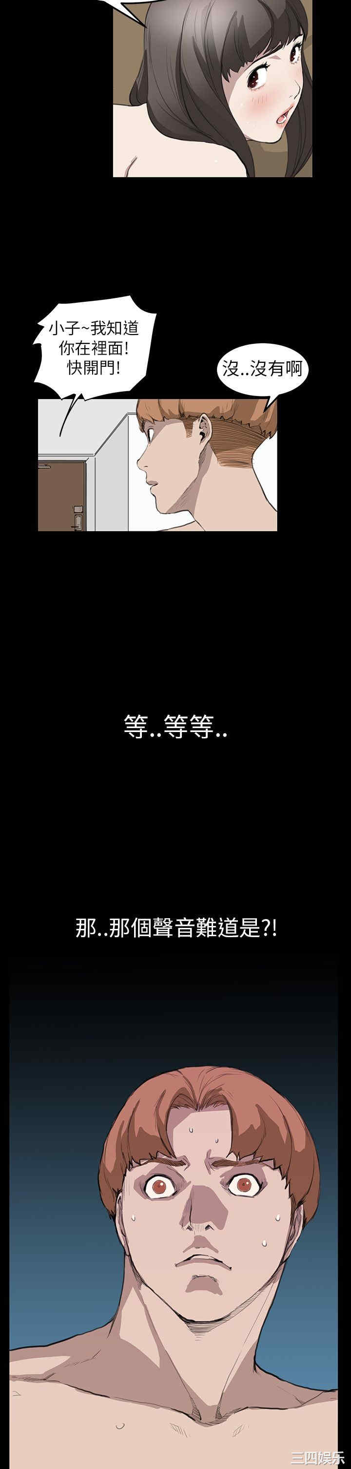 韩国漫画诗恩韩漫_诗恩-第11话在线免费阅读-韩国漫画-第24张图片
